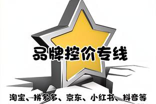 东契奇：我今天带着克莱伯的面具 不太适合我所以不戴了